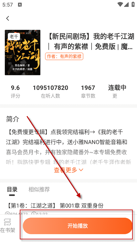 国足门前险情！李昊扑了一下传中，后点新加坡抽射又被挡出
